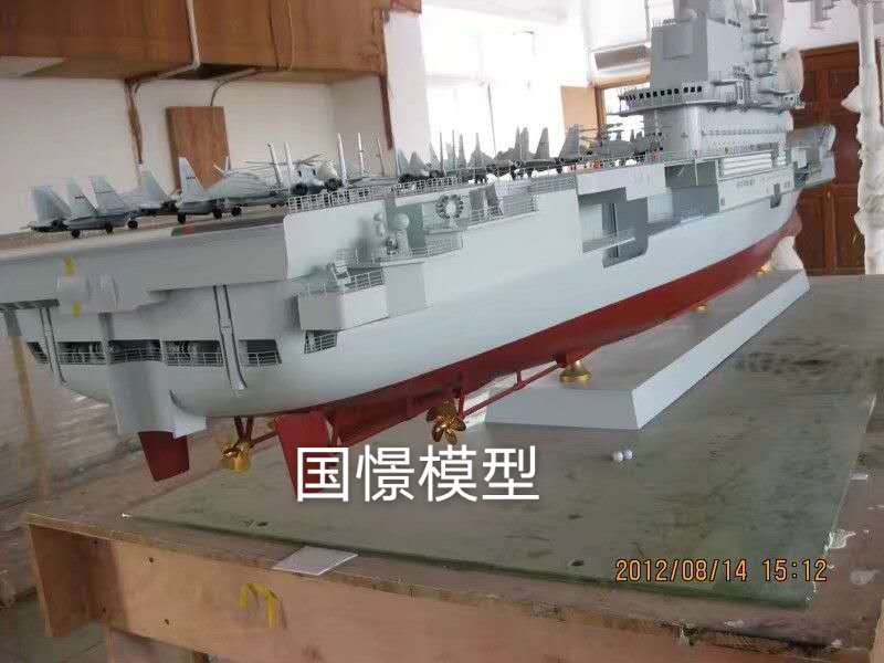 遂平县船舶模型